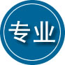 海南区专业道路救援