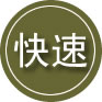 海南区24小时道路救援