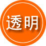 海南区救援费用合理