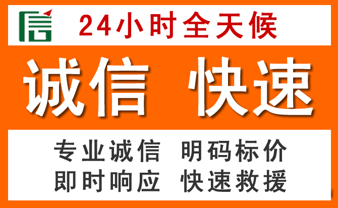 如何制定合理价格策略缓解海南区道路救援售后压力