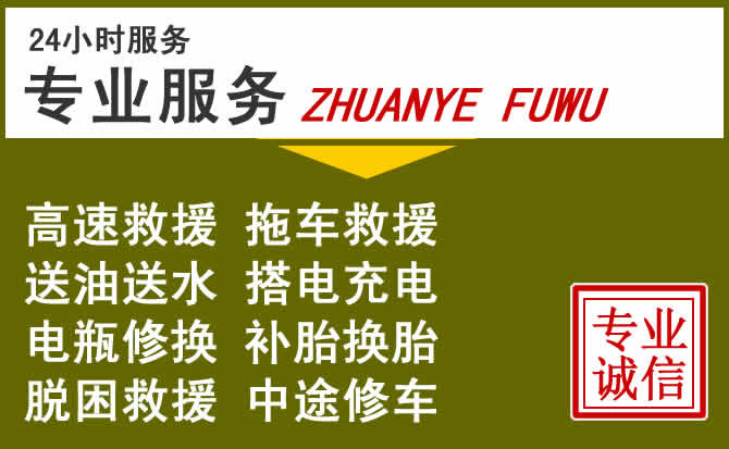 新能源汽车保有量攀升,海南区道路救援行业未来发展新趋势解析